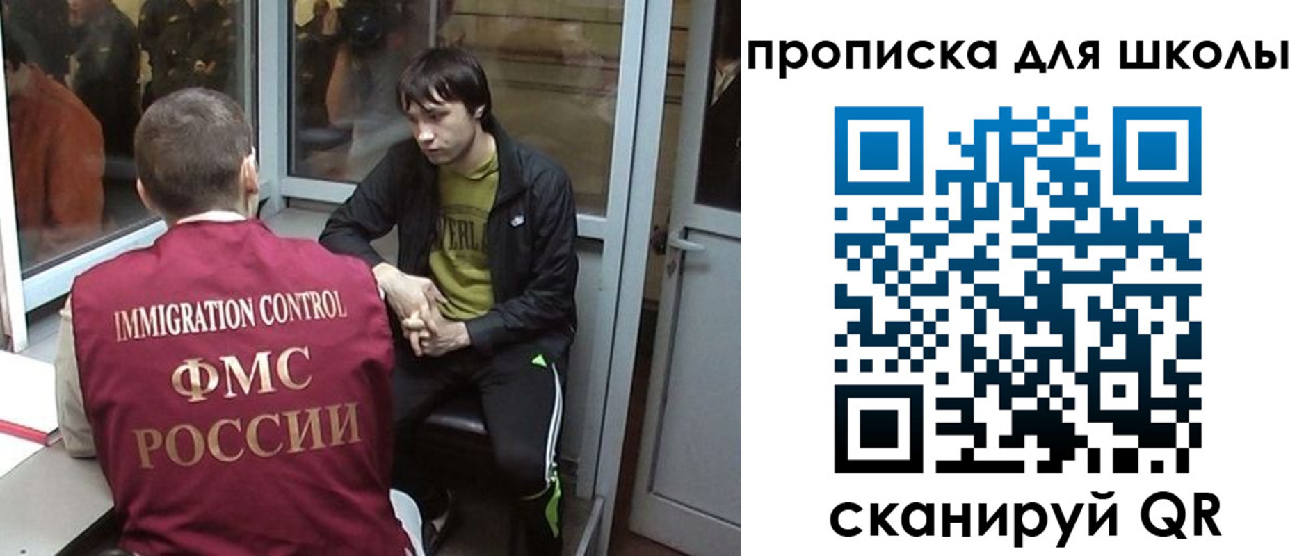 временная регистрация госуслуги в Ульяновске