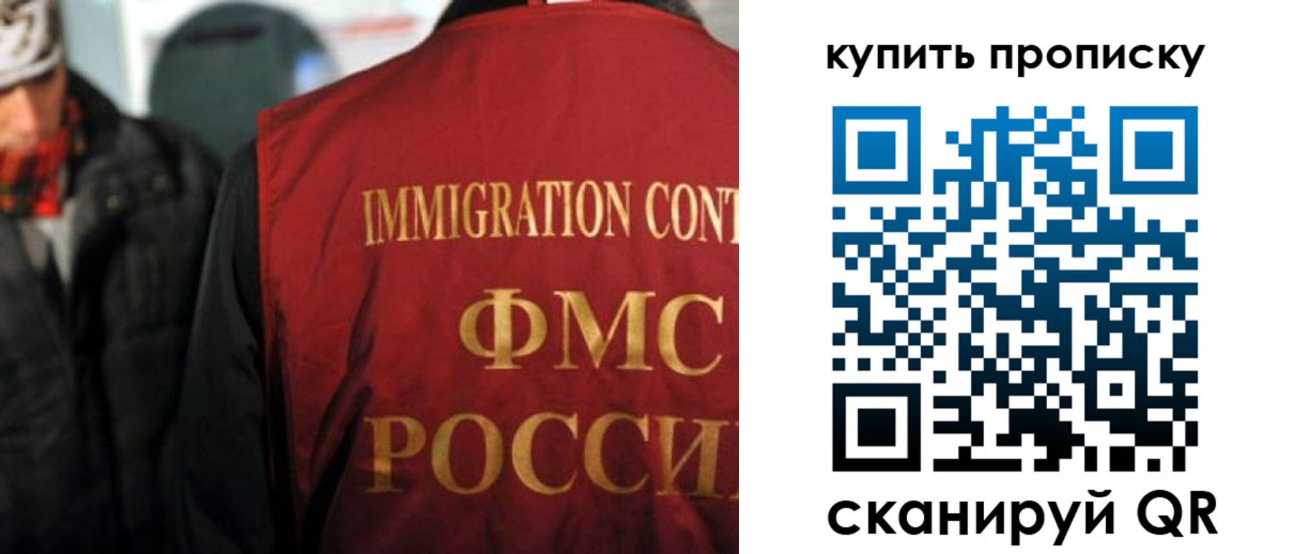 временная регистрация для школы в Ульяновске