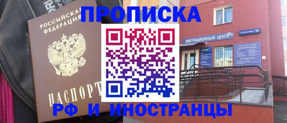 регистрация для школы в Ульяновске